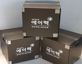 C형 도전성 박스